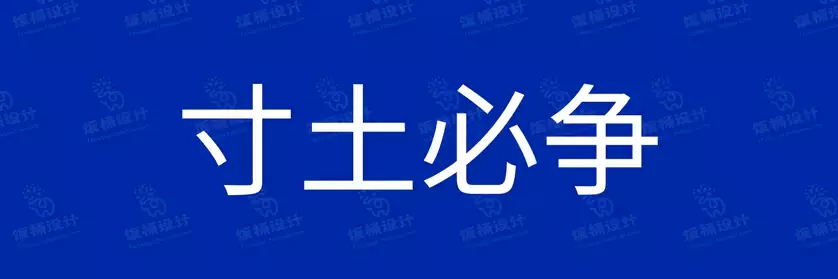 2774套 设计师WIN/MAC可用中文字体安装包TTF/OTF设计师素材【2085】